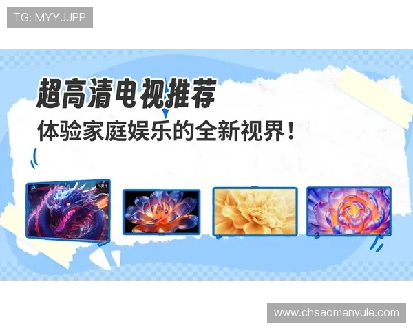 探索娱乐新天地官网：为你提供最全面的娱乐资讯和互动体验平台内容